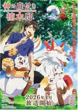 黑太阳电影完整版未删减版热播