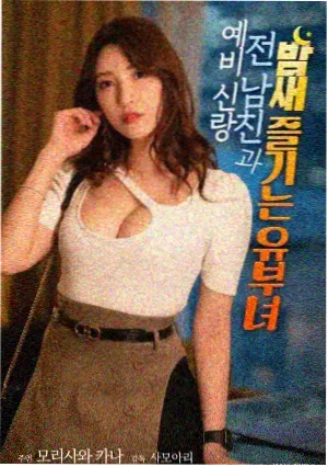 长夜将尽热播榜